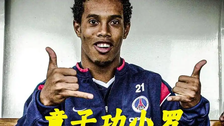 球對於前鋒